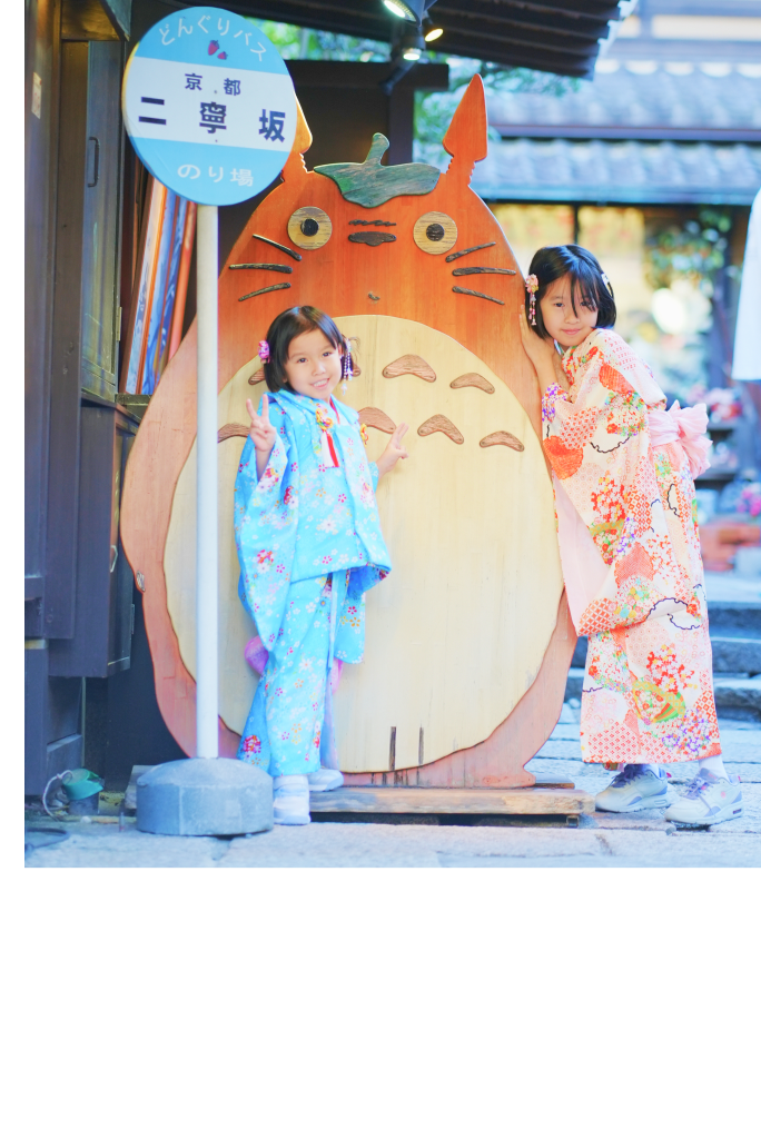 京都の街で着物を楽しむ姉妹
