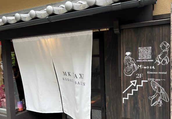 着物レンタルmimosa